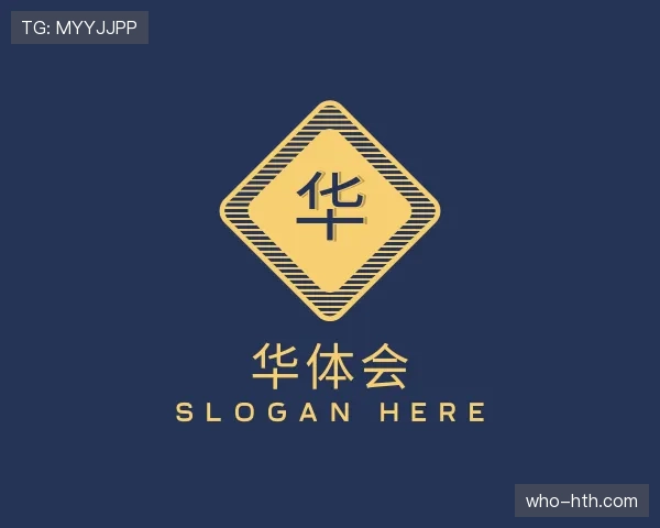认识华体会世界杯